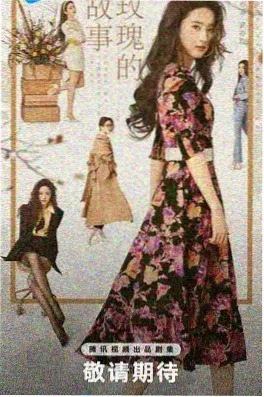 短剧原著《退婚后我成了首富》封面