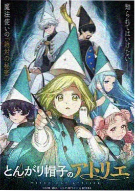 爱去小说星际言情作品《星轨之下》封面