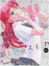 年代群像原著《风起南巷》封面