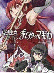 爱去小说轻科幻作品《我在废土开便利店》封面