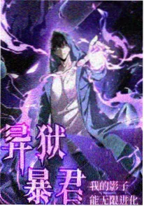 短剧原著《离婚后她惊艳全球》封面